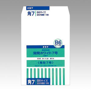 オキナ 開発ホワイト封筒 角7 KW7