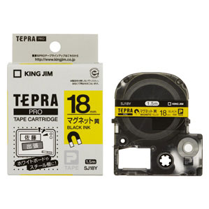 キングジム KING JIM テプラ PROテープ マグネット 18mm 黄 SJ18Y