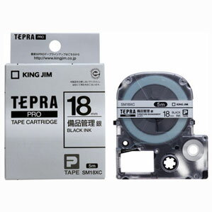 Rakuten - キングジム KING JIM テプラ PROテープ 備品管理 銀 SM18XC