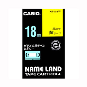 カシオ CASIO ネームランドテープ 18mm 黄 XR-18YW
