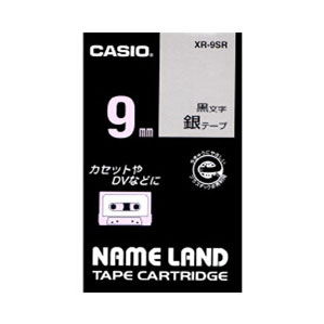 Casio （Nameland） - カシオ CASIO ネームランドテープ 9mm 銀 XR-9SR