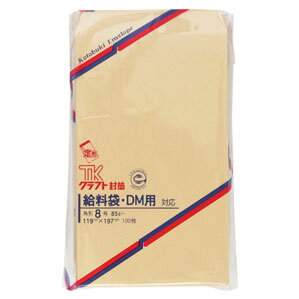 寿堂紙製品工業 クラフト封筒 85g 角8 100枚入 00983