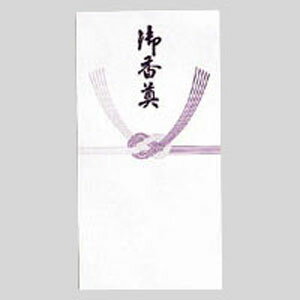マルアイ 新万円袋 219 御香奠 ノ-219