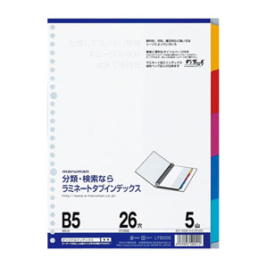 マルマン B5 ラミタブ見出し 5山 LT5005