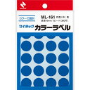 ニチバン カラーラベル マイタック 16mm径 青 ML-1614