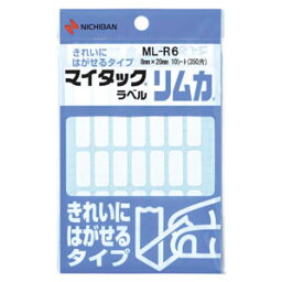 ニチバン ラベル マイタック きれいにはがせるタイプ 手書き用 リムカ 8×20 ML-R6