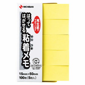 -------------------------------------------------------------- 画像はイメージです。 ※ PC環境により実際の色味や質感と異なって表示される場合がございます。 ※ 部品・パーツなどの一部の商品では本体の商品画像を使用しております。 ※ 製品の仕様・画像・パッケージは、メーカー側から予告なく変更される場合があります。 -------------------------------------------------------------- メモ、付せんなど様々な用途に幅広くご利用いただけます。■ 入数： 5個■ 本体色(軸色)： 黄■ サイズ： 縦50×横15mm■ 1個枚数： 100枚■ 材質： 古紙70％使用 【メーカー・ブランド】 NICHIBAN / にちばん ふせん 【#154】
