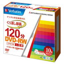 三菱化学 録画用DVD-RW X2 10枚入 IJP 白