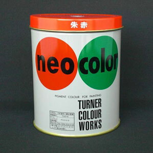 ターナー色彩 ネオカラー 600ml 朱赤 NC60022 絵具 短期屋外 イベント 学園祭 看板 広告