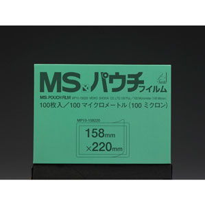 明光商会 MSパウチフィルム A5 MP10-158220