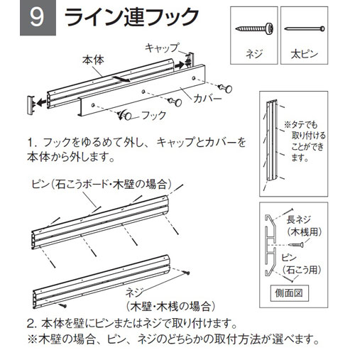 コートハンガー 玄関 おしゃれ ハンガーフック 3連フック セピア 40cm [3]