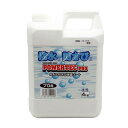防水&防さび保護コート パワーテックプロ 4kg