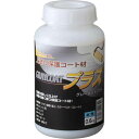 グレーコート専用上塗り保護コート材グレーコート プラス 内容量600g