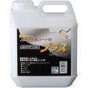 グレーコート専用上塗り保護コート材グレーコート プラス 内容量2kg