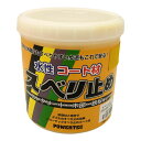 パワーテック 水性コート材 スベリ止め イエロー 1kg