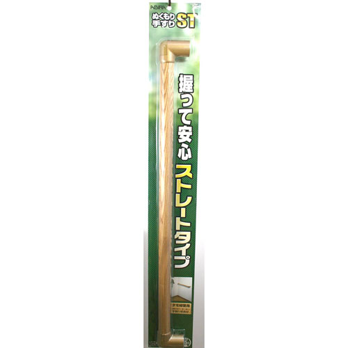 和気産業 WAKI ぬくもり手すり ステンレス ストレートタイプ 800mm クリアー 太さ35φ 35S80C