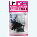 和気産業 WAKI ステンレス棚受L型 黒 クロカバー付 WKT-303BBR 8168300