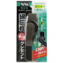 和気産業 WAKI 締忘れ防止クレセント IL-014 L グレー 小 8169300