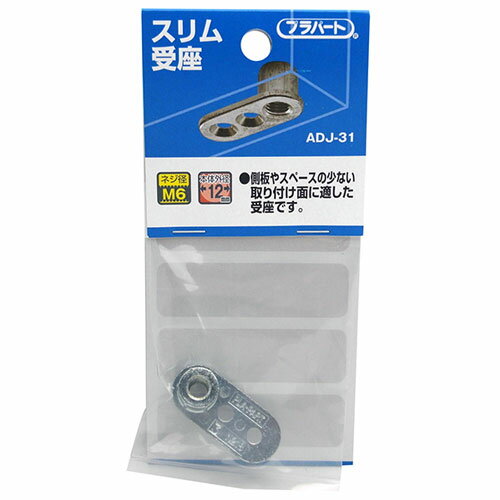 樂天商城 - 和気産業 WAKI スリム受座 12mm×M6 ADJ-31 8181600