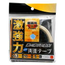 和気産業 WAKI 激強力両面テープ 粗面用 薄さ0.3mm×幅10mm×長さ5m WKG003 8510600