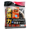 和気産業 WAKI 激強力両面テープ マルチ 薄さ0.2mm×幅15mm×長さ5m WKG009 8511200