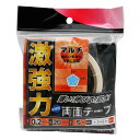 和気産業 WAKI 激強力両面テープ マルチ 薄さ0.2mm×幅20mm×長さ5m WKG010 8511300