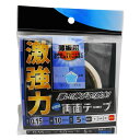 和気産業 WAKI 激強力両面テープ 薄板用 薄さ0.15mm×幅10mm×長さ5m WKG013 8511600