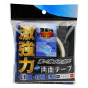和気産業 WAKI 激強力両面テープ 薄板用 薄さ0.15mm×幅15mm×長さ5m WKG014 8511700