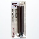 和気産業 WAKI 差し込み型キーハンガー SASUKEY ブラック 幅50×長さ200mm HK-02 8696400