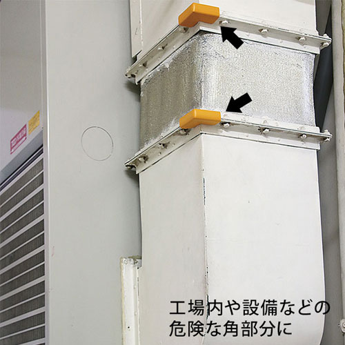 カーボーイ 安心クッション はさみこみ型コーナー用 内幅20mm ブラック 8203800 webby-10377201 Webby サンプル画像3