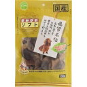友人 新鮮砂肝 ソフト 130g