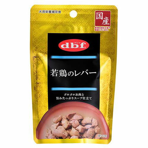 デビフペット 若鶏のレバー 100g