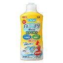 ジェックス GEX コロラインオフ クリア 500ml