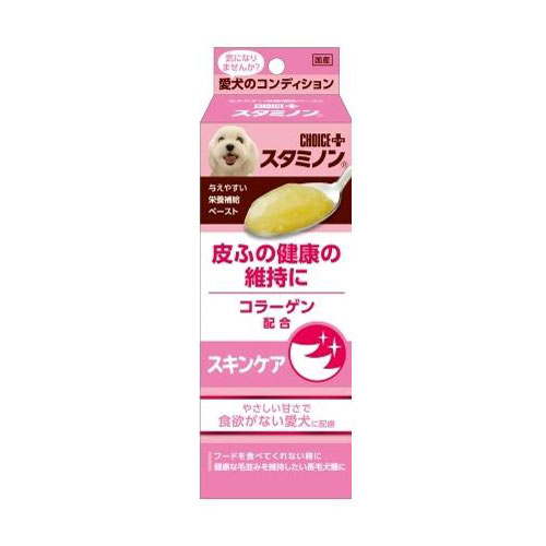 Co-Enzyme Q10 - アース・ペット チョイスプラス スタミノン スキンケア 40g