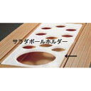 CAMBRO キャンブロ サラダボールホルダー SBH15