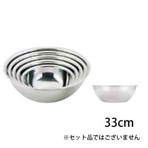 TKG ステンレスボール 33cm
