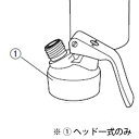 エスプーマ スパークリング L・M用部品 ヘッド一式(3)