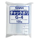 スワン チャック付ポリ袋 G-4 100枚入 006656026