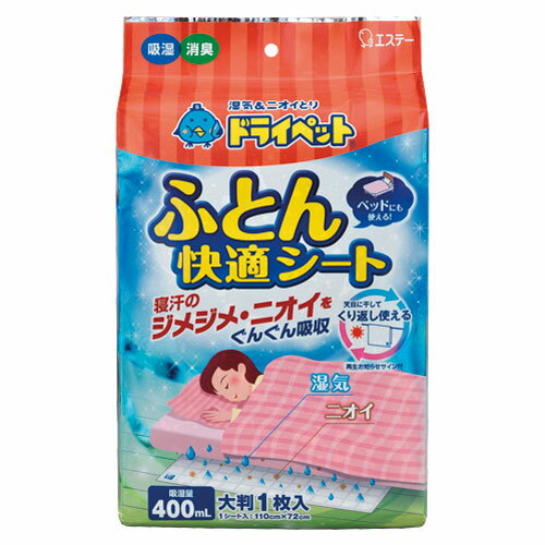 �h���C�y�b�g �ӂƂ���K�V�[�g 670g×1�V�[�g��