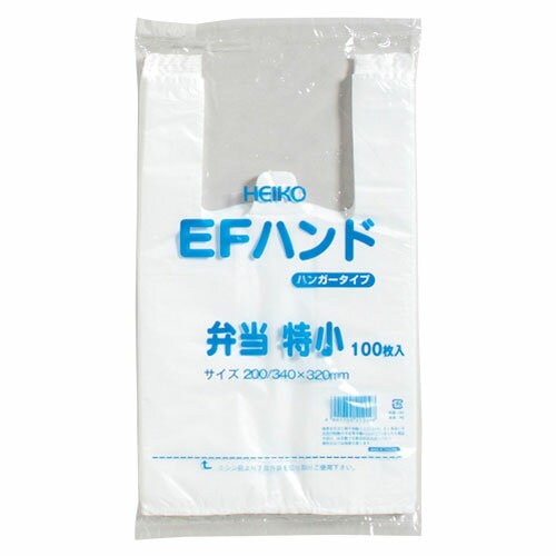 レジ袋 EFハンド弁当用 特小 乳白 100枚入 006901702