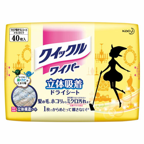 �N�C�b�N�����C�p�[ �h���C�V�[�g 40������