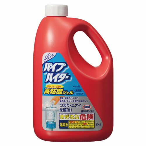 �p�C�v�n�C�^�[ ���S�x�W�F�� �������p 2000ml