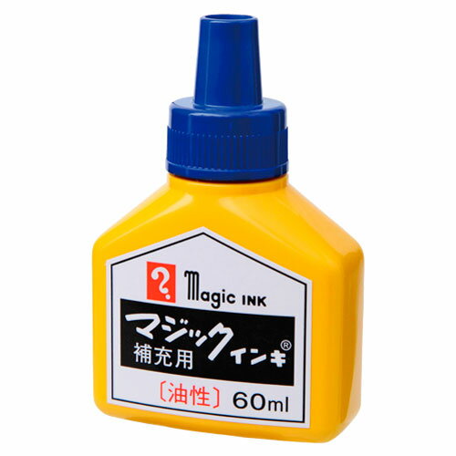 寺西化学 油性 マジックインキ補充液 60ml 青 MHJ60B-T3