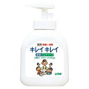 ライオン キレイキレイ 薬用ハンドソープ ポンプ 250ml 275250(4)