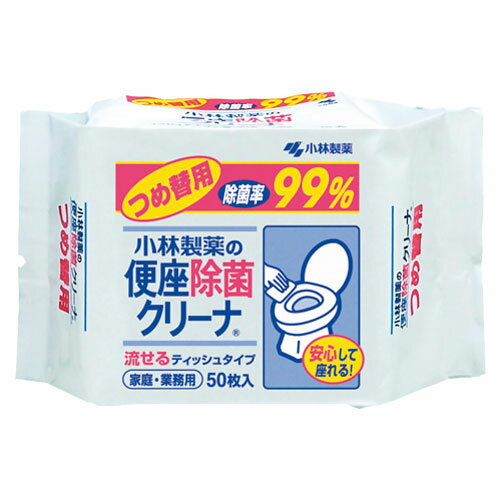 小林製薬 便座除菌クリーナ 詰替用 50枚入 099229