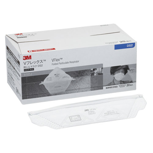 3M スリーエム Vフレックス 防じんマスク レギュラーサイズ 20枚入 9105J-DS2