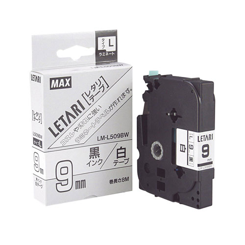 マックス ラミネートテープ LM−L509BW LX90130