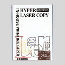 ハイパーレーザーコピーA4 ホワイト HP105