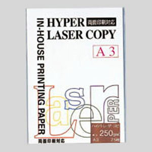Rakuten - ハイパーレーザーコピーA3 ホワイト HP205