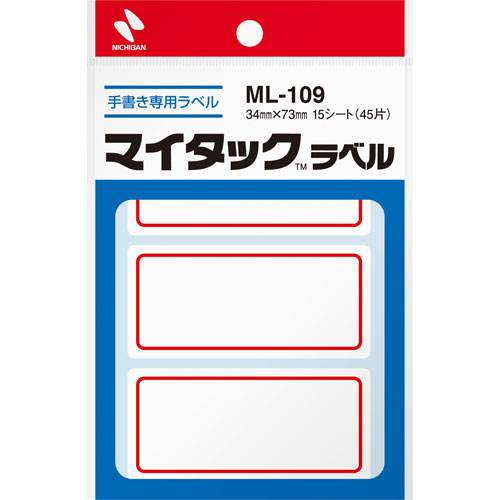 ニチバン ラベル マイタック 34×73 赤枠 ML-109